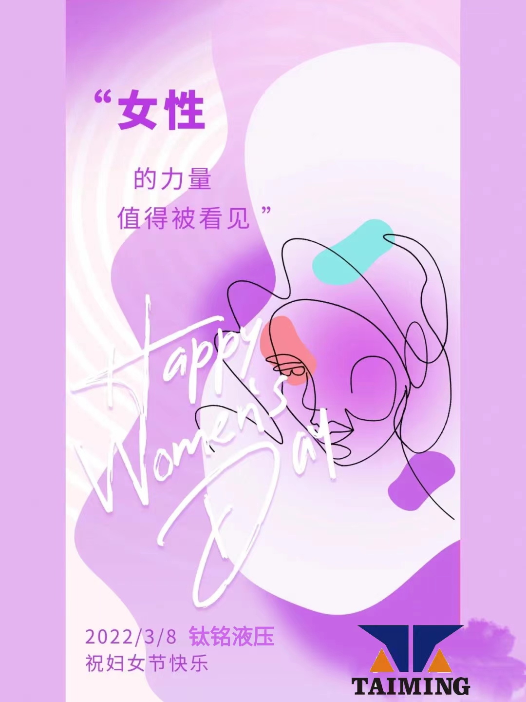 /gb2312/XinWenDongTai/20230310/40.html